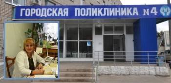 В Вологодской городской поликлинике №4 назначен новый главный врач