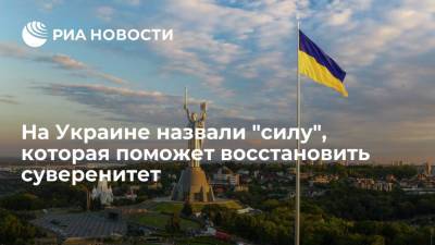Главком ВСУ Залужный: восстановить суверенитет страны поможет казацкая кровь