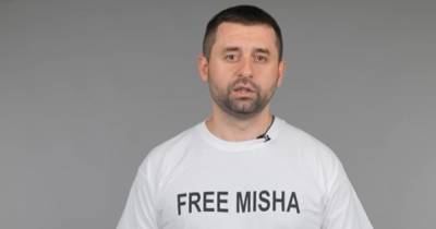 "Он — гражданин Украины": Арахамия потребовал освободить и вернуть Саакашвили (видео)