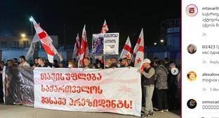 Митинг противников Саакашвили в Рустави сменился акцией его сторонников
