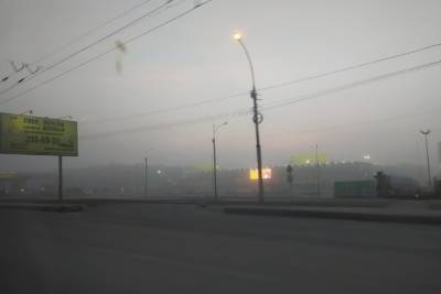 Утренний туман и грязный воздух зафиксированы в Новосибирске 17 октября