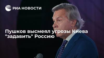 Сенатор Пушков: Украина сама нарушила территориальные воды России в Керченском проливе