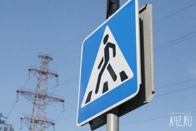 В России хотят ввести новые дорожные знаки и пешеходную разметку