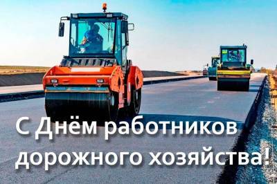 Игорь Артамонов и Дмитрий Аверов поздравили работников и ветеранов дорожной отрасли