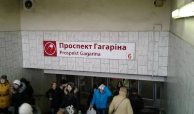 Драка в метро Харькова между машинистом и пассажиром: полиция проводит проверку