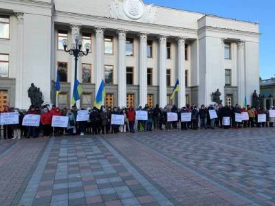 «Остановите повышение тарифов»: украинцы организовали протестную акцию у Верховной Рады