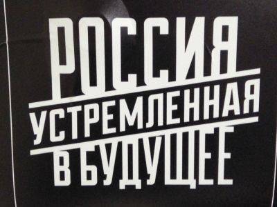 Вадим Зайдман: Резюме к дискуссии с Александром Хоцем