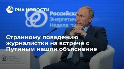 Зарубин: корреспондент CNBC Гэмбл не слушала переводчика во время беседы с Путиным