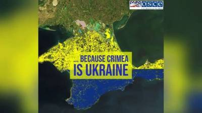 Американцы исказили флаг Украины на карте с Крымом