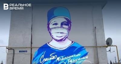 В Пестрецах восстановят граффити с портретом фельдшера, погибшего на своем посту в пандемию