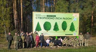 Украинские пограничники присоединились к инициативе Зеленского «Зеленая страна»