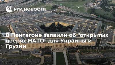 Пентагон: министр обороны Остин обсудит на Украине и в Грузии безопасность Черного моря
