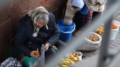 Как украинцев будут лишать пенсий, показало Минсоцполитики