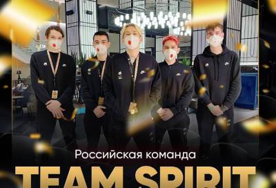 Российская команда Team Sprit выиграла чемпионат мира по Dota 2 и получила $18 млн
