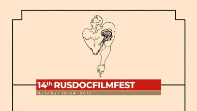 RusDocFilmFest-2021: свежий взгляд на вечные ценности