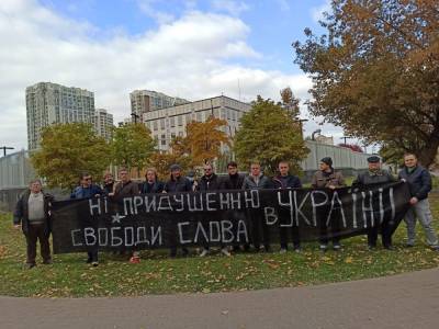 Под посольством США в Киеве прошёл митинг протеста