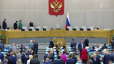 Состоялось первое пленарное заседание Государственной Думы VIII созыва