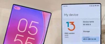 Появился список смартфонов Xiaomi и Redmi, которые получат MIUI 13