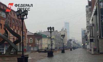 Смог продолжает душить Екатеринбург