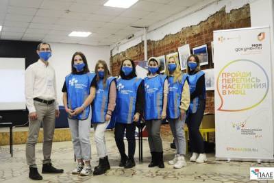 В Костроме переписчикам помогают 45 волонтеров
