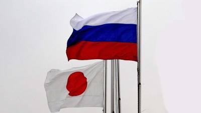 Токио готов к диалогу для подготовки мирного договора с Россией