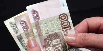 Минэкономразвития понизило прогноз по росту доходов россиян