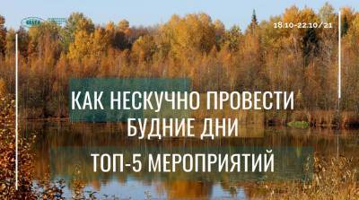 Муслим Магомаев - ТОП-5 мероприятий с 18 по 22 октября: как нескучно провести будние дни - belta.by - Белоруссия