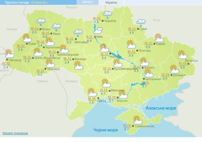 Дожди на севере и до 16 тепла: погода в Украине сегодня