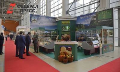 Мурат Кумпилов - Адыгея приняла участие в агропромышленной выставке «Золотая осень-2021» - fedpress.ru - респ. Адыгея