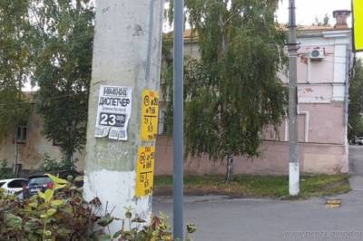 В Хабаровске объявили «войну» рекламе на остановках и столбах