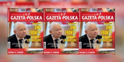 Россия начала против Польши многоступенчатую гибридную войну — Качиньский