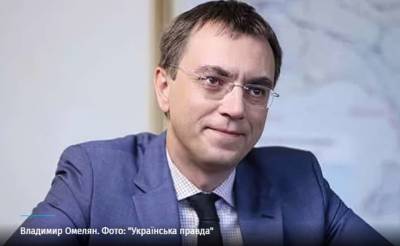 Украинского экс-министра могут упечь за решетку на шесть лет
