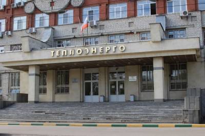 Задолженность на 4 млн рублей погасили участники акции АО «Теплоэнерго»