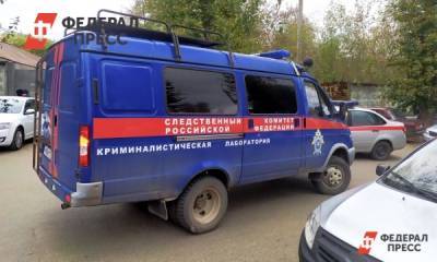 СКР возбудил несколько уголовных дел после стрельбы в школе в Пермском крае