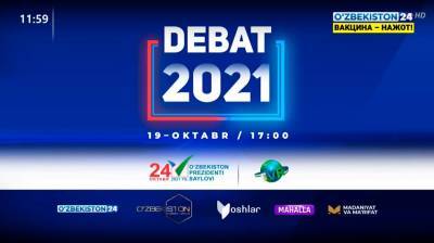 В эфире узбекского ТВ покажут дебаты представителей кандидатов в президенты. Время не самое удобное, зато будет перевод на русский и английский
