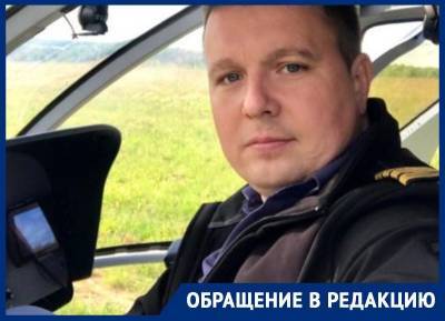 Вертолетчика, рассказавшего о делах экс-полпреда Бабича, задержали и могут арестовать
