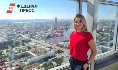 КПРФ отправит в думу Екатеринбурга жену вице-спикера заксобрания