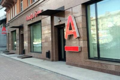 Дело о краже 300 млн из ячеек VIP-клиентов в отношении замглавы новосибирского филиала Альфа-банка прекратили