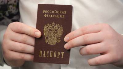 Минцифры планирует запустить электронные паспорта сразу в нескольких регионах России