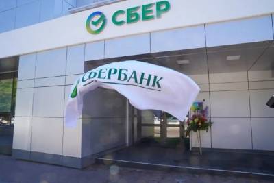 Сбербанк: Экономическая активность регионов РФ вернулась на «допандемийный» уровень
