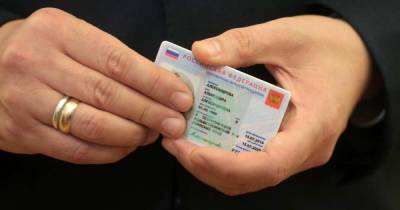 Электронные паспорта появятся в трех регионах РФ до конца 2022 года