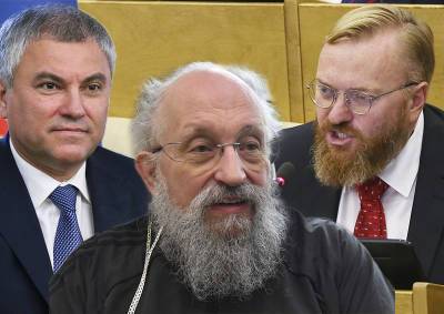 Госдума на «хайпе»: Милонов хочет запретить незамужним Турцию, Володин – отзывать Нобелевские премии мира, а Вассерман – просто поспать
