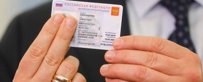 Глава Минцифры Шадаев: Электронные паспорта появятся к концу 2022 года в трех регионах России