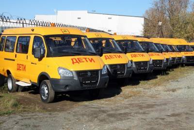 Более 60 школьных автобусов получат общеобразовательные организации региона до конца 2021 года