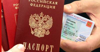 В трех регионах России до конца 2022 года появятся электронные паспорта