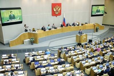 Депутат Госдумы от Новых людей написал заявление о сложении полномочий