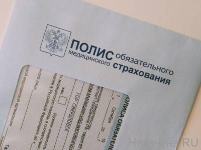 СП: Фонд ОМС не контролирует качество медицинской помощи - nakanune.ru