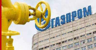 "Газпром" отказался поставлять больше газа через территорию Украины