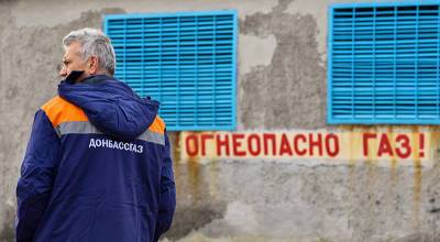 На Украине хотят объявить чрезвычайное положение из-за ситуации с газом