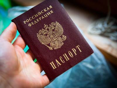 Россияне окажутся под колпаком: в регионах начинают вводить электронные паспорта